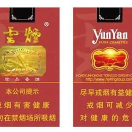 中關香煙